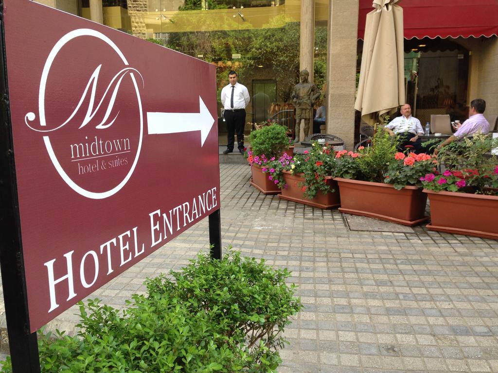 Midtown Hotel & Suites เบรุต ภายนอก รูปภาพ